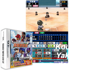 Koukou Yakyuu-dou DS (Japan) [b] Cover
